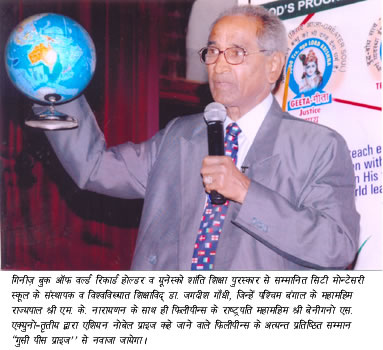 j-gandhi-with-globe-1